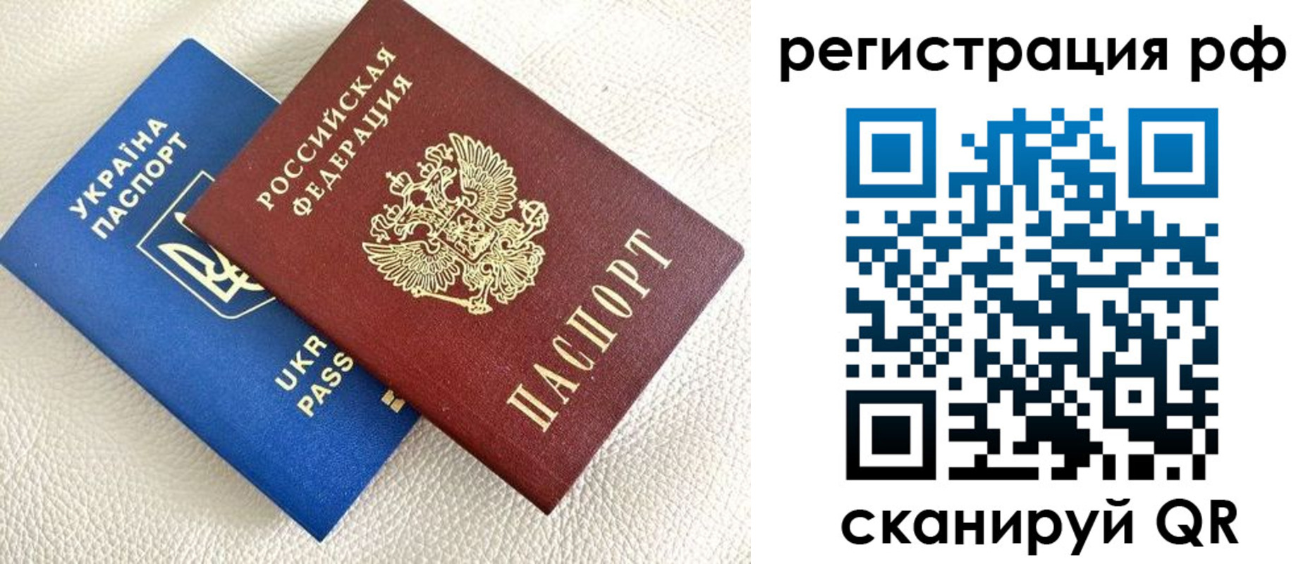 прописка для кредита в Вельске