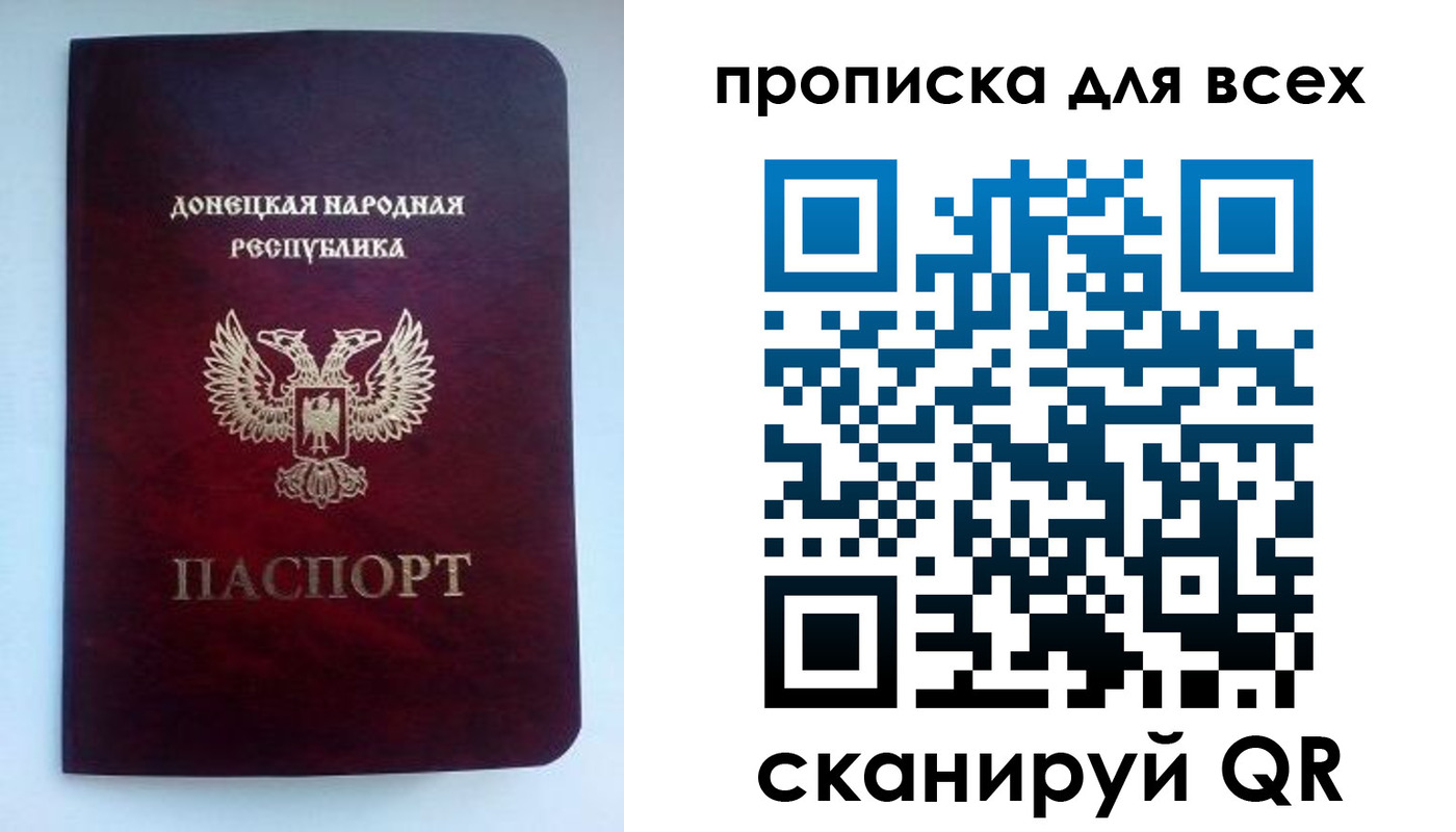 прописка гарантия в Вельске
