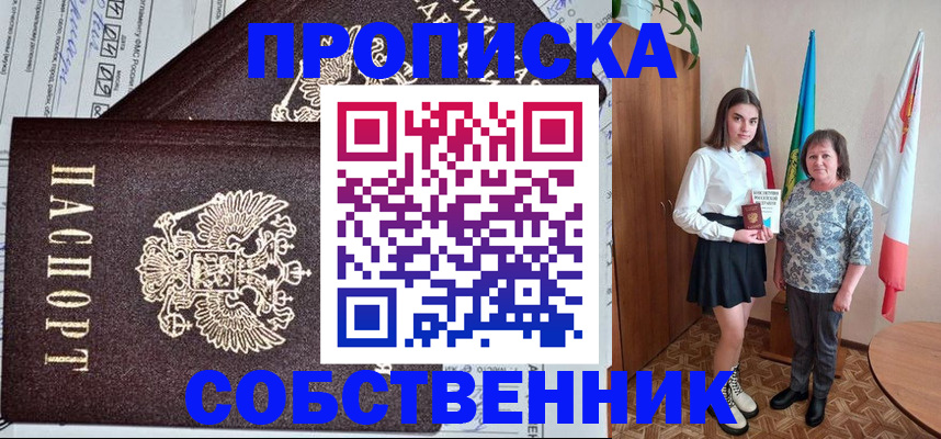 временная регистрация поиск в Вельске