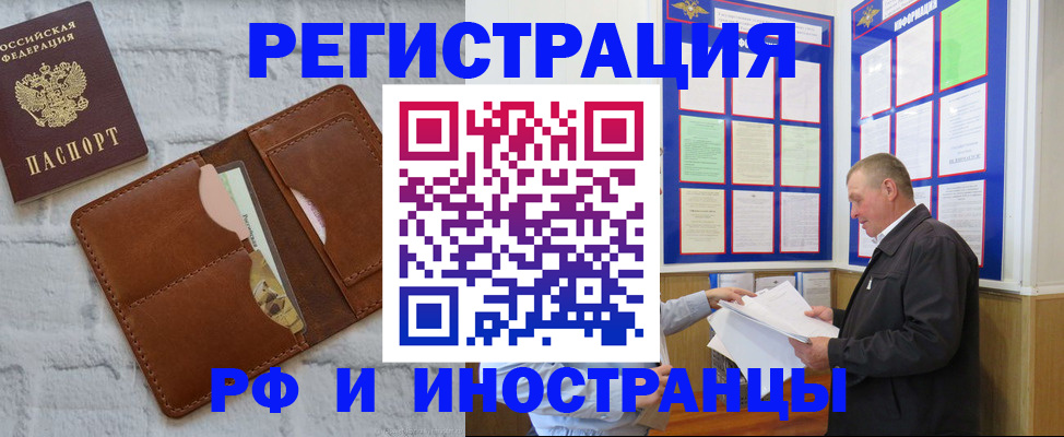 найти адрес прописки в Вельске
