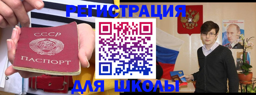 пропишу в квартире в Вельске